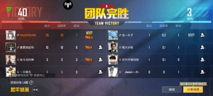 和平精英免费开科技软件 - 无卡密0门槛上手体验